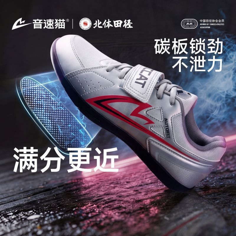 Professional Weight Lifting Sn - Weightlifting Shoes review and price