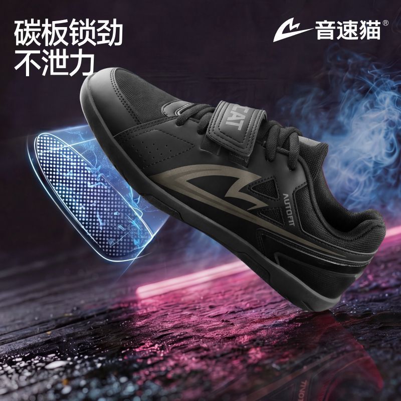 Professional Weight Lifting Sn - Weightlifting Shoes review and price